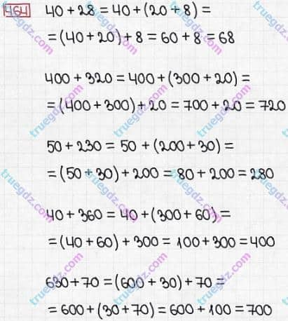Розв'язання та відповідь 464. Математика 3 клас Заїка, Тарнавська (2020, частина 1). ДОДАВАННЯ І ВІДНІМАННЯ ЧИСЕЛ У МЕЖАХ 1000 БЕЗ ПЕРЕХОДУ ЧЕРЕЗ РОЗРЯДИ. Додавання чисел виду 400 + 320, 40 + 320, 40 + 360
