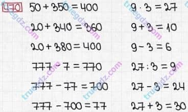 Розв'язання та відповідь 470. Математика 3 клас Заїка, Тарнавська (2020, частина 1). ДОДАВАННЯ І ВІДНІМАННЯ ЧИСЕЛ У МЕЖАХ 1000 БЕЗ ПЕРЕХОДУ ЧЕРЕЗ РОЗРЯДИ. Додавання чисел виду 400 + 320, 40 + 320, 40 + 360