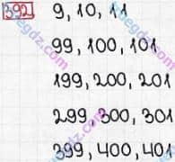 Розв'язання та відповідь 392. Математика 3 клас Заїка, Тарнавська (2020, частина 1). АРИФМЕТИЧНІ ДІЇ З ЧИСЛАМИ В МЕЖАХ 1000 НА ОСНОВІ НУМЕРАЦІЇ. Додавання і віднімання числа 1