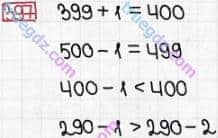 Розв'язання та відповідь 397. Математика 3 клас Заїка, Тарнавська (2020, частина 1). АРИФМЕТИЧНІ ДІЇ З ЧИСЛАМИ В МЕЖАХ 1000 НА ОСНОВІ НУМЕРАЦІЇ. Додавання і віднімання числа 1