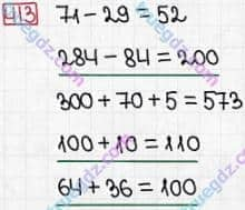 Розв'язання та відповідь 413. Математика 3 клас Заїка, Тарнавська (2020, частина 1). АРИФМЕТИЧНІ ДІЇ З ЧИСЛАМИ В МЕЖАХ 1000 НА ОСНОВІ НУМЕРАЦІЇ. Додавання і віднімання числа 1