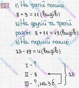 Розв'язання та відповідь 284. Математика 3 клас Заїка, Тарнавська (2020, частина 1). НУМЕРАЦІЯ ЧИСЕЛ У МЕЖАХ 1000. Додавання і віднімання розрядних чисел. Побудова прямокутника (квадрата)