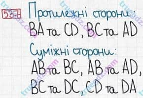 Розв'язання та відповідь 537. Математика 3 клас Заїка, Тарнавська (2020, частина 1). УСНЕ ДОДАВАННЯ І ВІДНІМАННЯ КРУГЛИХ ТРИЦИФРОВИХ ЧИСЕЛ З ПЕРЕХОДОМ ЧЕРЕЗ РОЗРЯДИ. Додавання і віднімання виду 90 + 30, 150 - 70