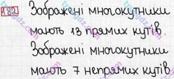 Розв'язання та відповідь 182. Математика 3 клас Заїка, Тарнавська (2020, частина 1). ТАБЛИЦІ МНОЖЕННЯ І ДІЛЕННЯ. Кути многокутника