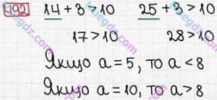 Розв'язання та відповідь 492. Математика 3 клас Заїка, Тарнавська (2020, частина 1). ДОДАВАННЯ І ВІДНІМАННЯ ЧИСЕЛ У МЕЖАХ 1000 БЕЗ ПЕРЕХОДУ ЧЕРЕЗ РОЗРЯДИ. Нерівності зі змінною