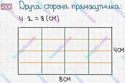 Розв'язання та відповідь 500. Математика 3 клас Заїка, Тарнавська (2020, частина 1). ДОДАВАННЯ І ВІДНІМАННЯ ЧИСЕЛ У МЕЖАХ 1000 БЕЗ ПЕРЕХОДУ ЧЕРЕЗ РОЗРЯДИ. Нерівності зі змінною