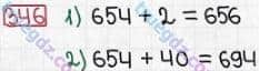 Розв'язання та відповідь 346. Математика 3 клас Заїка, Тарнавська (2020, частина 1). НУМЕРАЦІЯ ЧИСЕЛ У МЕЖАХ 1000. Нумерація чисел. Одиниці вартості
