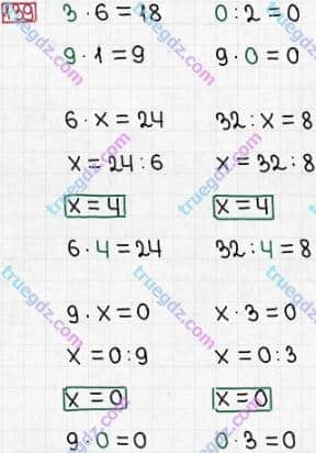 Розв'язання та відповідь 139. Математика 3 клас Заїка, Тарнавська (2020, частина 1). МНОЖЕННЯ І ДІЛЕННЯ. ТАБЛИЧНІ ВИПАДКИ МНОЖЕННЯ І ДІЛЕННЯ. Особливі випадки множення і ділення