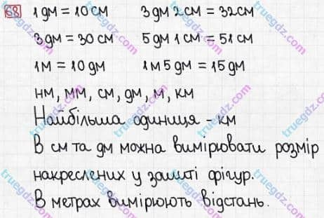 Розв'язання та відповідь 68. Математика 3 клас Заїка, Тарнавська (2020, частина 1). ПОВТОРЕННЯ ВИВЧЕНОГО МАТЕРІАЛУ ЗА 2 КЛАС. Переставний закон додавання