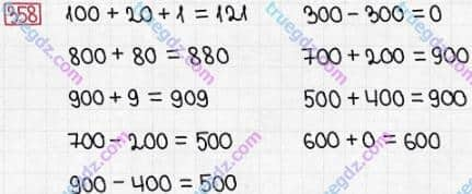 Розв'язання та відповідь 358. Математика 3 клас Заїка, Тарнавська (2020, частина 1). НУМЕРАЦІЯ ЧИСЕЛ У МЕЖАХ 1000. Порівняння чисел у межах 1000