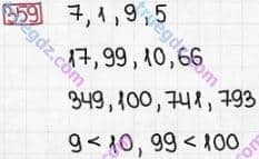 Розв'язання та відповідь 359. Математика 3 клас Заїка, Тарнавська (2020, частина 1). НУМЕРАЦІЯ ЧИСЕЛ У МЕЖАХ 1000. Порівняння чисел у межах 1000