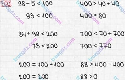 Розв'язання та відповідь 360. Математика 3 клас Заїка, Тарнавська (2020, частина 1). НУМЕРАЦІЯ ЧИСЕЛ У МЕЖАХ 1000. Порівняння чисел у межах 1000