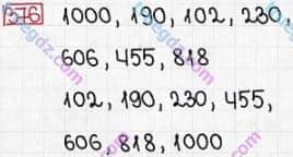 Розв'язання та відповідь 376. Математика 3 клас Заїка, Тарнавська (2020, частина 1). НУМЕРАЦІЯ ЧИСЕЛ У МЕЖАХ 1000. Порівняння трицифрових чисел