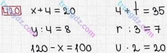 Розв'язання та відповідь 420. Математика 3 клас Заїка, Тарнавська (2020, частина 1). АРИФМЕТИЧНІ ДІЇ З ЧИСЛАМИ В МЕЖАХ 1000 НА ОСНОВІ НУМЕРАЦІЇ. Рівняння. Розв’язок рівняння
