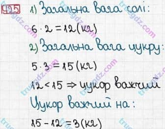 Розв'язання та відповідь 425. Математика 3 клас Заїка, Тарнавська (2020, частина 1). АРИФМЕТИЧНІ ДІЇ З ЧИСЛАМИ В МЕЖАХ 1000 НА ОСНОВІ НУМЕРАЦІЇ. Рівняння. Розв’язок рівняння