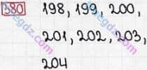 Розв'язання та відповідь 380. Математика 3 клас Заїка, Тарнавська (2020, частина 1). НУМЕРАЦІЯ ЧИСЕЛ У МЕЖАХ 1000. Перевір себе