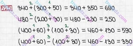 Розв'язання та відповідь 525. Математика 3 клас Заїка, Тарнавська (2020, частина 1). ДОДАВАННЯ І ВІДНІМАННЯ ЧИСЕЛ У МЕЖАХ 1000 БЕЗ ПЕРЕХОДУ ЧЕРЕЗ РОЗРЯДИ. Перевір себе