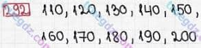 Розв'язання та відповідь 292. Математика 3 клас Заїка, Тарнавська (2020, частина 1). НУМЕРАЦІЯ ЧИСЕЛ У МЕЖАХ 1000. Розряд сотень. Утворення трицифрових чисел