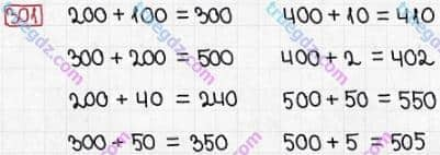 Розв'язання та відповідь 301. Математика 3 клас Заїка, Тарнавська (2020, частина 1). НУМЕРАЦІЯ ЧИСЕЛ У МЕЖАХ 1000. Розряд сотень. Утворення трицифрових чисел