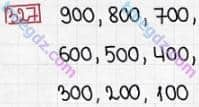 Розв'язання та відповідь 327. Математика 3 клас Заїка, Тарнавська (2020, частина 1). НУМЕРАЦІЯ ЧИСЕЛ У МЕЖАХ 1000. Розрядний склад числа