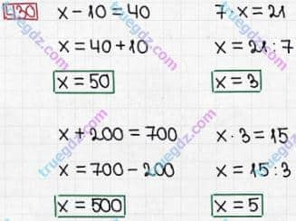 Розв'язання та відповідь 430. Математика 3 клас Заїка, Тарнавська (2020, частина 1). АРИФМЕТИЧНІ ДІЇ З ЧИСЛАМИ В МЕЖАХ 1000 НА ОСНОВІ НУМЕРАЦІЇ. Розв’язування рівнянь