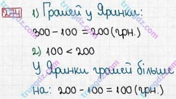 Розв'язання та відповідь 274. Математика 3 клас Заїка, Тарнавська (2020, частина 1). НУМЕРАЦІЯ ЧИСЕЛ У МЕЖАХ 1000. Сотня. Лічба сотнями. Прямокутники