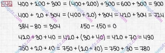 Розв'язання та відповідь 446. Математика 3 клас Заїка, Тарнавська (2020, частина 1). ДОДАВАННЯ І ВІДНІМАННЯ ЧИСЕЛ У МЕЖАХ 1000 БЕЗ ПЕРЕХОДУ ЧЕРЕЗ РОЗРЯДИ. Сполучний закон додавання