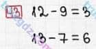 Розв'язання та відповідь 43. Математика 3 клас Заїка, Тарнавська (2020, частина 1). ПОВТОРЕННЯ ВИВЧЕНОГО МАТЕРІАЛУ ЗА 2 КЛАС. Віднімання чисел