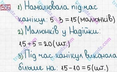 Розв'язання та відповідь 356. Математика 3 клас Заїка, Тарнавська (2020, частина 1). НУМЕРАЦІЯ ЧИСЕЛ У МЕЖАХ 1000. Загальна кількість одиниць, десятків і сотень у трицифровому числі