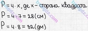 Розв'язання та відповідь 338. Математика 5 клас Істер (2013). Розділ 1. НАТУРАЛЬНІ ЧИСЛА І ДІЇ З НИМИ. ГЕОМЕТРИЧНІ ФІГУРИ І ВЕЛИЧИНИ. §10. Числові вирази. Буквені вирази та їх значення