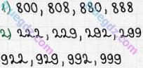 Розв'язання та відповідь 500. Математика 5 клас Істер (2013). Розділ 1. НАТУРАЛЬНІ ЧИСЛА І ДІЇ З НИМИ. ГЕОМЕТРИЧНІ ФІГУРИ І ВЕЛИЧИНИ. §14. Комбінаторні задачі