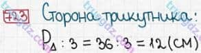 Розв'язання та відповідь 723. Математика 5 клас Істер (2013). Розділ 1. НАТУРАЛЬНІ ЧИСЛА І ДІЇ З НИМИ. ГЕОМЕТРИЧНІ ФІГУРИ І ВЕЛИЧИНИ. §21. Многокутник та його периметр. Трикутник. Види трикутників