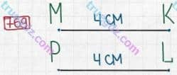 Розв'язання та відповідь 769. Математика 5 клас Істер (2013). Розділ 1. НАТУРАЛЬНІ ЧИСЛА І ДІЇ З НИМИ. ГЕОМЕТРИЧНІ ФІГУРИ І ВЕЛИЧИНИ. §23. Рівні фігури