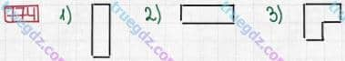 Розв'язання та відповідь 774. Математика 5 клас Істер (2013). Розділ 1. НАТУРАЛЬНІ ЧИСЛА І ДІЇ З НИМИ. ГЕОМЕТРИЧНІ ФІГУРИ І ВЕЛИЧИНИ. §23. Рівні фігури
