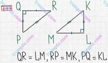 Розв'язання та відповідь 777. Математика 5 клас Істер (2013). Розділ 1. НАТУРАЛЬНІ ЧИСЛА І ДІЇ З НИМИ. ГЕОМЕТРИЧНІ ФІГУРИ І ВЕЛИЧИНИ. §23. Рівні фігури