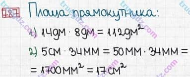 Розв'язання та відповідь 787. Математика 5 клас Істер (2013). Розділ 1. НАТУРАЛЬНІ ЧИСЛА І ДІЇ З НИМИ. ГЕОМЕТРИЧНІ ФІГУРИ І ВЕЛИЧИНИ. §24. Площа прямокутника і квадрата