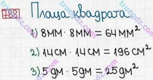 Розв'язання та відповідь 788. Математика 5 клас Істер (2013). Розділ 1. НАТУРАЛЬНІ ЧИСЛА І ДІЇ З НИМИ. ГЕОМЕТРИЧНІ ФІГУРИ І ВЕЛИЧИНИ. §24. Площа прямокутника і квадрата