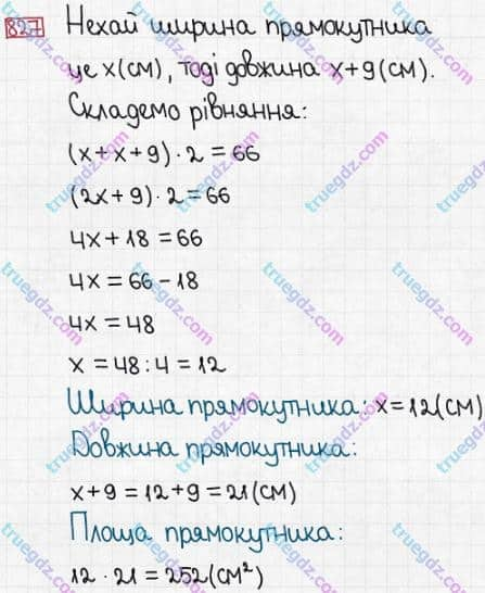 Розв'язання та відповідь 827. Математика 5 клас Істер (2013). Розділ 1. НАТУРАЛЬНІ ЧИСЛА І ДІЇ З НИМИ. ГЕОМЕТРИЧНІ ФІГУРИ І ВЕЛИЧИНИ. §24. Площа прямокутника і квадрата