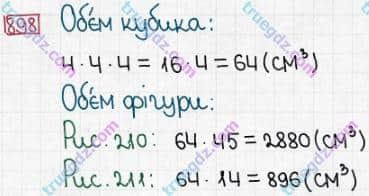 Розв'язання та відповідь 898. Математика 5 клас Істер (2013). Розділ 1. НАТУРАЛЬНІ ЧИСЛА І ДІЇ З НИМИ. ГЕОМЕТРИЧНІ ФІГУРИ І ВЕЛИЧИНИ. §26. Об’єм прямокутного паралелепіпеда і куба