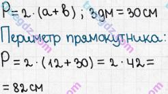 Розв'язання та відповідь 357. Математика 5 клас Істер (2018). Розділ 1. НАТУРАЛЬНІ ЧИСЛА І ДІЇ З НИМИ. ГЕОМЕТРИЧНІ ФІГУРИ І ВЕЛИЧИНИ. §10. Числові вирази. Буквені вирази та їх значення. Формули