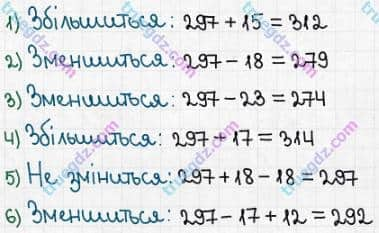 Розв'язання та відповідь 282. Математика 5 клас Істер (2022). Розділ 1. НАТУРАЛЬНІ ЧИСЛА І ДІЇ З НИМИ. ГЕОМЕТРИЧНІ ФІГУРИ І ВЕЛИЧИНИ. §5. Віднімання натуральних чисел. Властивості віднімання