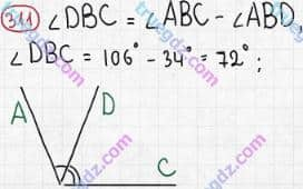 Розв'язання та відповідь 311. Математика 5 клас Мерзляк, Полонський, Якір (2013). §2. Додавання і віднімання натуральних чисел. 12. Види кутів. Вимірювання кутів