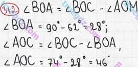 Розв'язання та відповідь 312. Математика 5 клас Мерзляк, Полонський, Якір (2013). §2. Додавання і віднімання натуральних чисел. 12. Види кутів. Вимірювання кутів