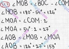 Розв'язання та відповідь 317. Математика 5 клас Мерзляк, Полонський, Якір (2013). §2. Додавання і віднімання натуральних чисел. 12. Види кутів. Вимірювання кутів