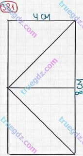 Розв'язання та відповідь 381. Математика 5 клас Мерзляк, Полонський, Якір (2013). §2. Додавання і віднімання натуральних чисел. 15. Прямокутник