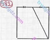 Розв'язання та відповідь 382. Математика 5 клас Мерзляк, Полонський, Якір (2013). §2. Додавання і віднімання натуральних чисел. 15. Прямокутник