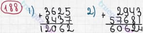 Розв'язання та відповідь 188. Математика 5 клас Мерзляк, Полонський, Якір (2013). §2. Додавання і віднімання натуральних чисел. 7. Додавання натуральних чисел. Властивості додавання
