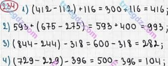 Розв'язання та відповідь 234. Математика 5 клас Мерзляк, Полонський, Якір (2013). §2. Додавання і віднімання натуральних чисел. 8. Віднімання натуральних чисел