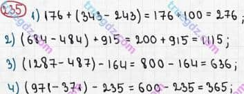 Розв'язання та відповідь 235. Математика 5 клас Мерзляк, Полонський, Якір (2013). §2. Додавання і віднімання натуральних чисел. 8. Віднімання натуральних чисел