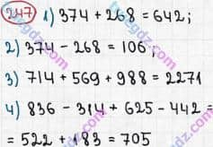 Розв'язання та відповідь 247. Математика 5 клас Мерзляк, Полонський, Якір (2013). §2. Додавання і віднімання натуральних чисел. 9. Числові та буквені вирази. Формули